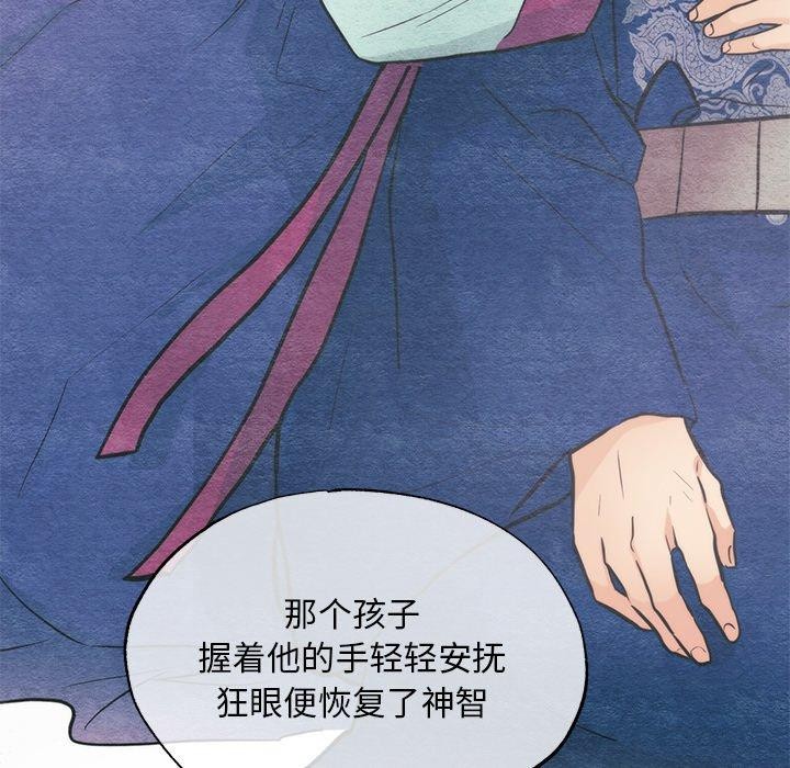 第51话 - 第86.jpg页