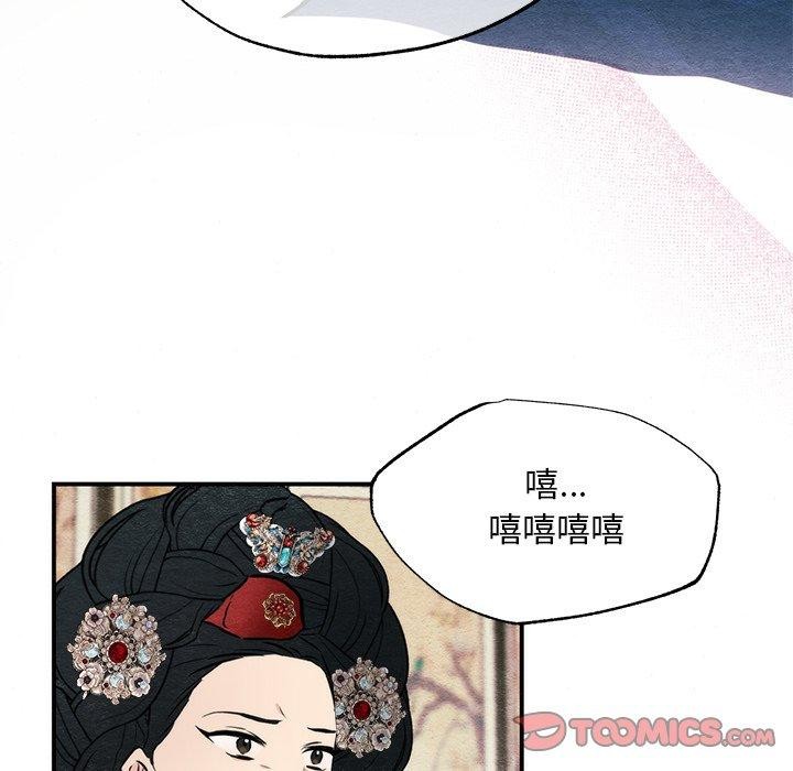 第51话 - 第87.jpg页