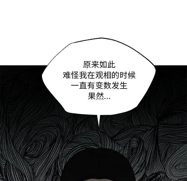 第51话 - 第89.jpg页