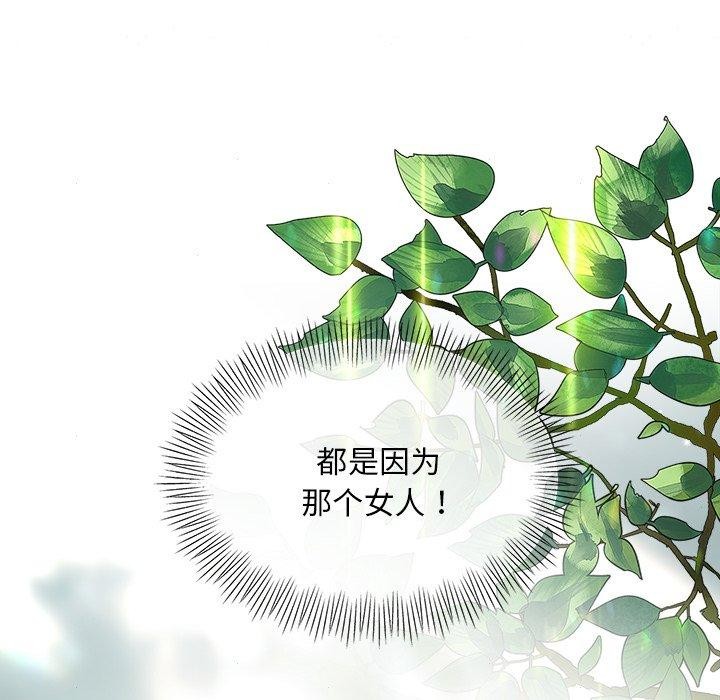 第51话 - 第91.jpg页