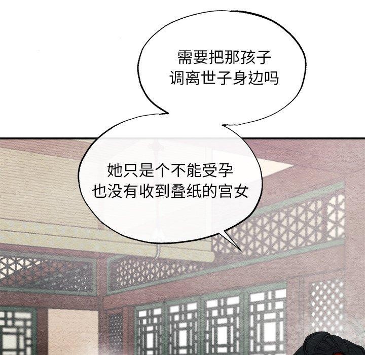 第51话 - 第94.jpg页