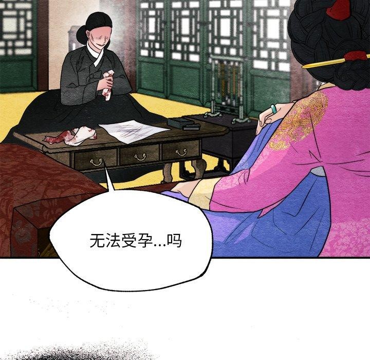 第51话 - 第95.jpg页
