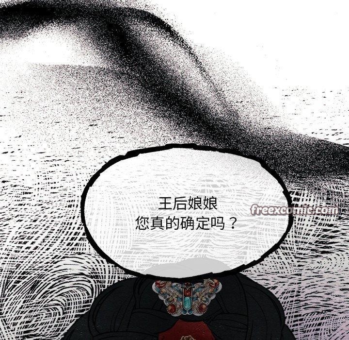 第51话 - 第96.jpg页