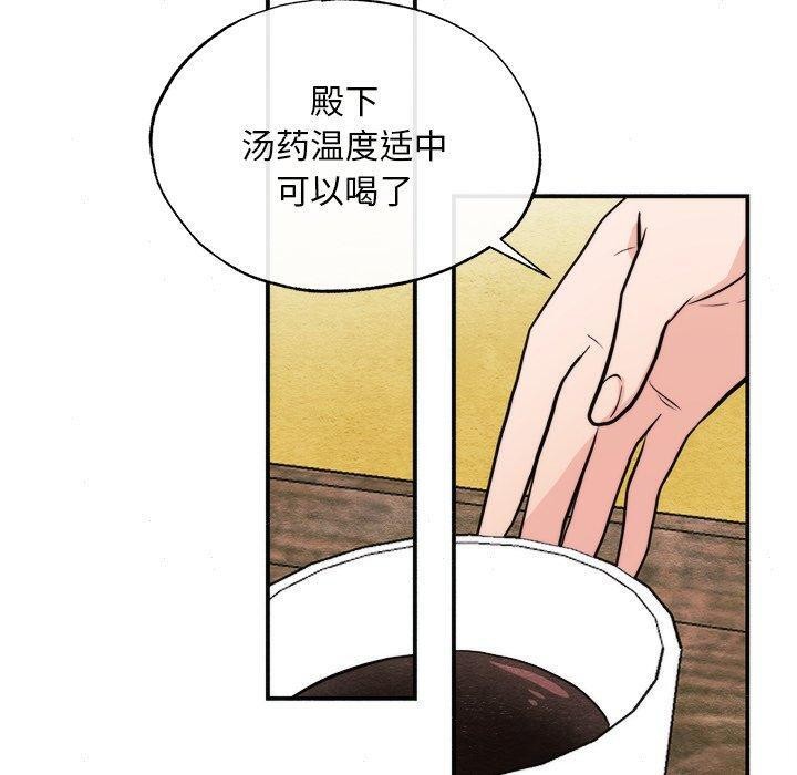 第51话 - 第100.jpg页