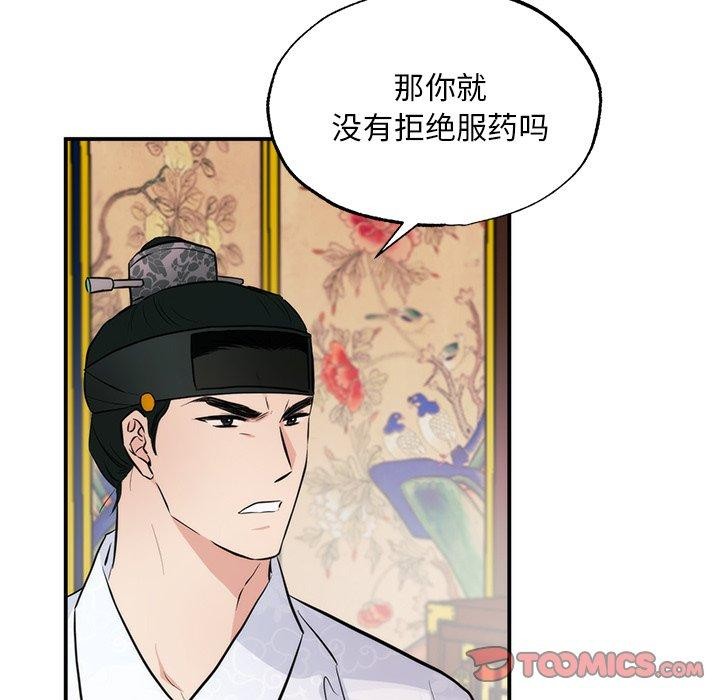 第51话 - 第105.jpg页