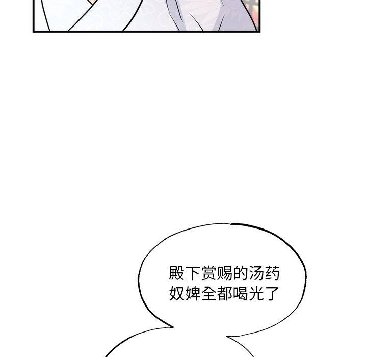 第51话 - 第106.jpg页