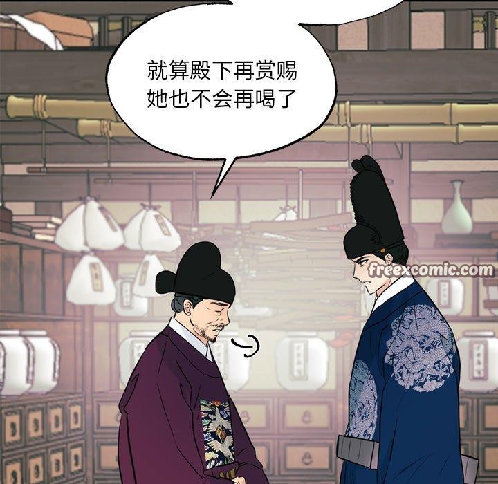 第51话 - 第112.jpg页
