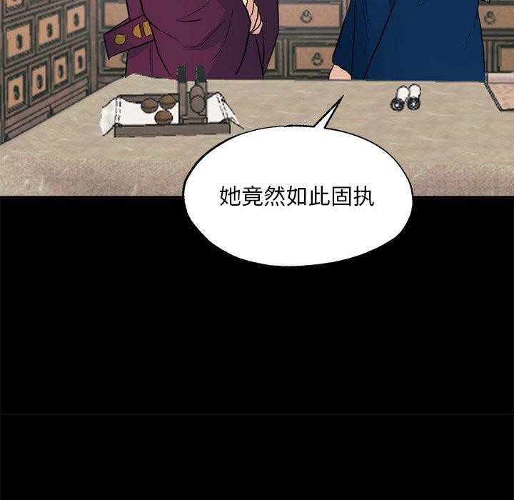 第51话 - 第113.jpg页