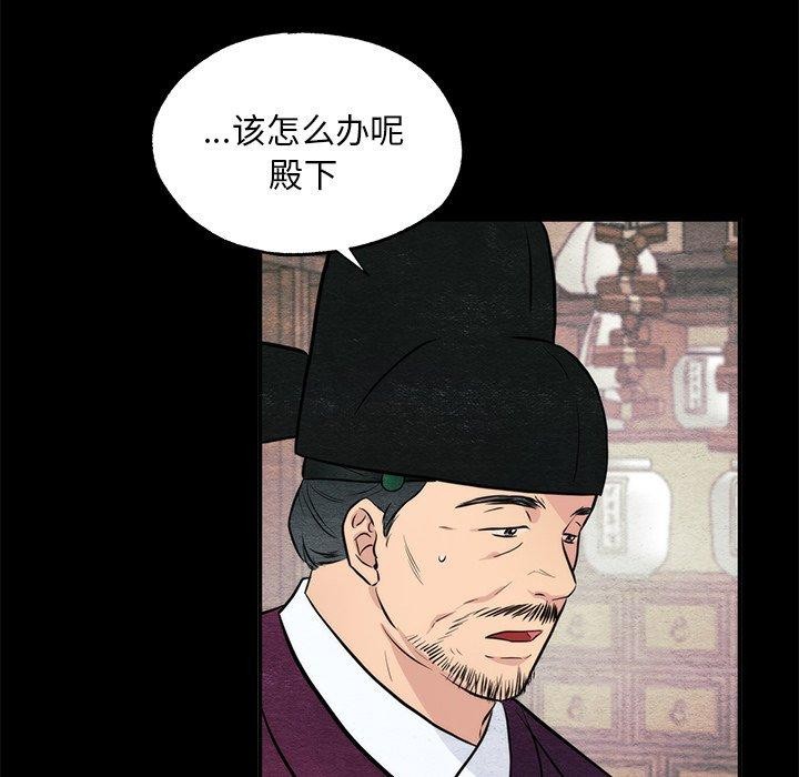 第51话 - 第114.jpg页