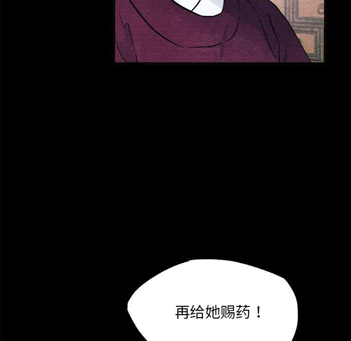 第51话 - 第115.jpg页