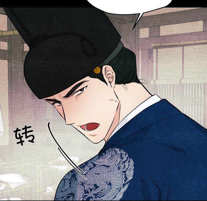 第51话 - 第116.jpg页