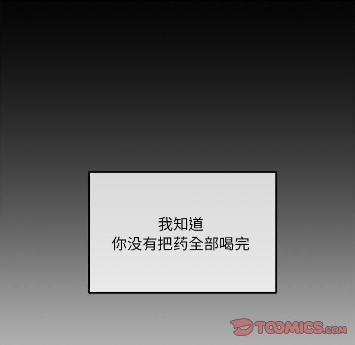 第51话 - 第117.jpg页