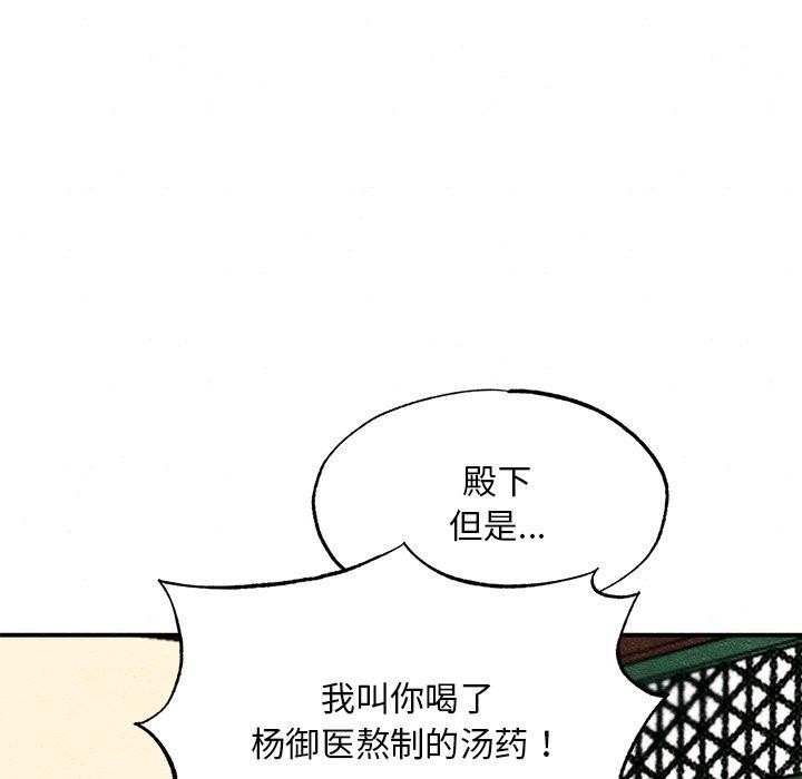 第51话 - 第122.jpg页