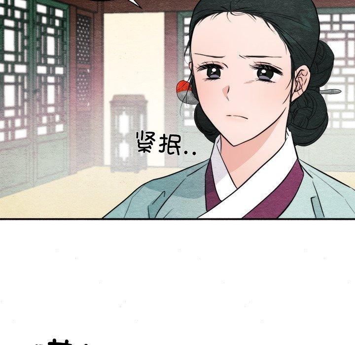 第51话 - 第125.jpg页