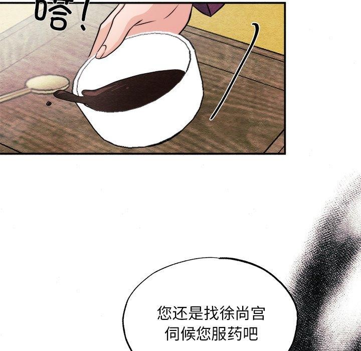 第51话 - 第126.jpg页