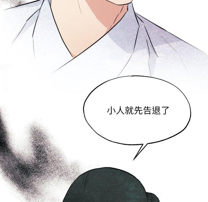 第51话 - 第128.jpg页