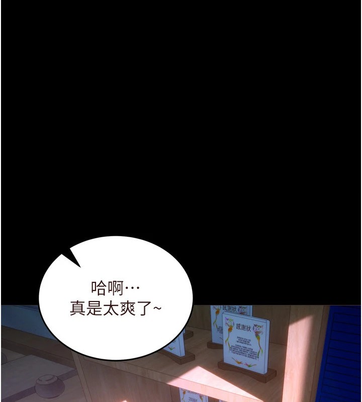 狱火重生 Preview - 第1.jpg页