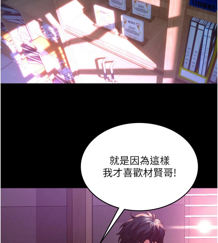 狱火重生 Preview - 第2.jpg页