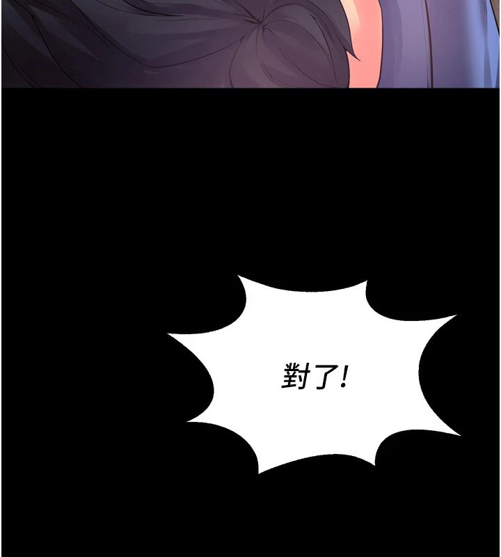 狱火重生 Preview - 第7.jpg页