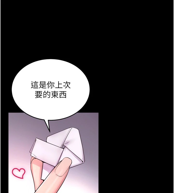 狱火重生 Preview - 第9.jpg页
