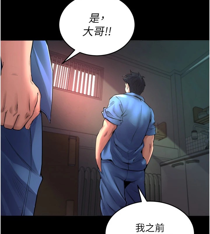 狱火重生 Preview - 第36.jpg页