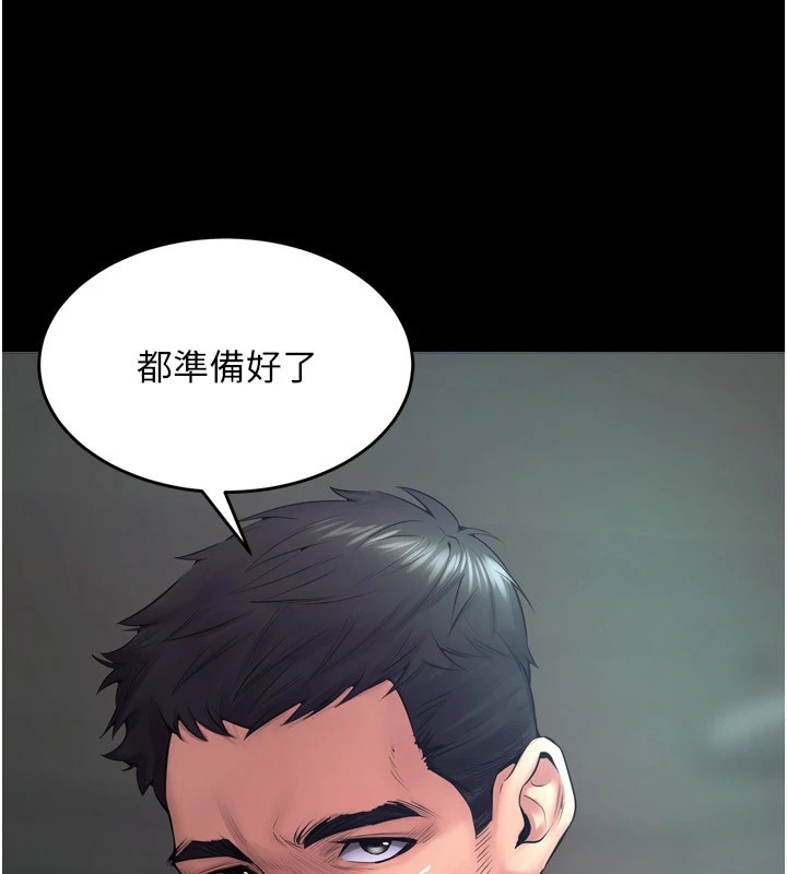 狱火重生 Preview - 第38.jpg页