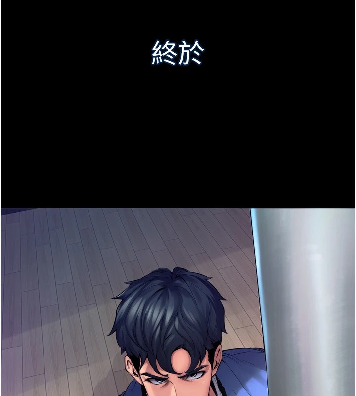 狱火重生 Preview - 第46.jpg页