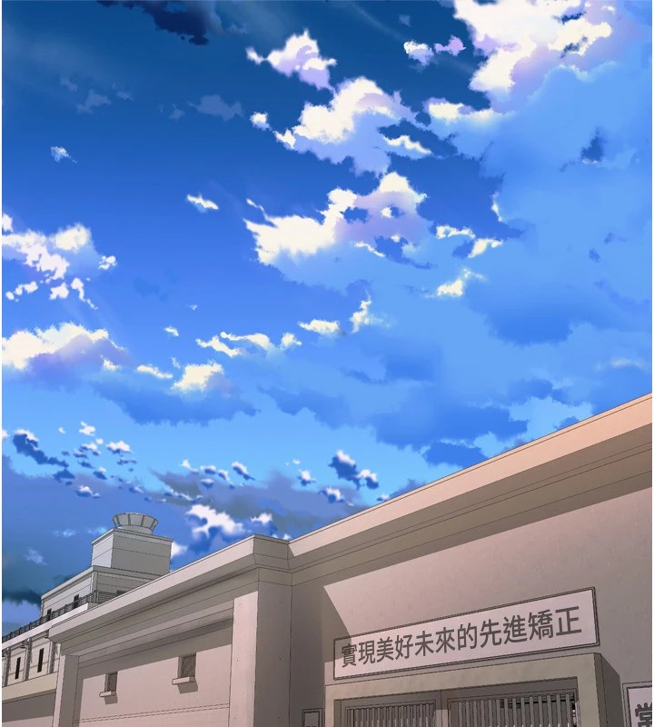 狱火重生 Preview - 第71.jpg页