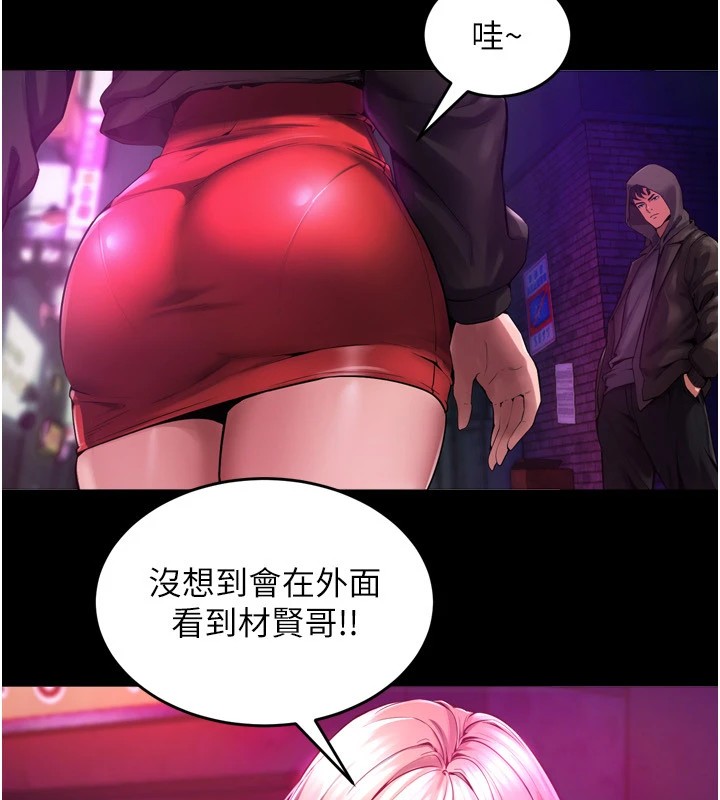 狱火重生 Preview - 第89.jpg页