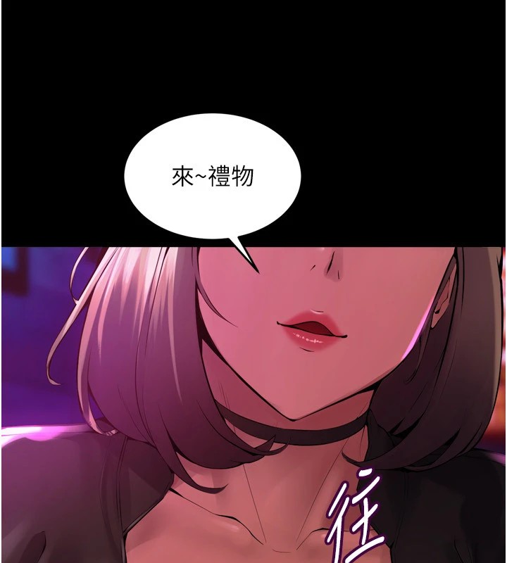 狱火重生 Preview - 第101.jpg页