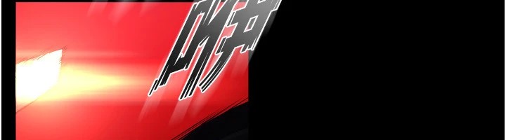 狱火重生 Preview - 第121.jpg页