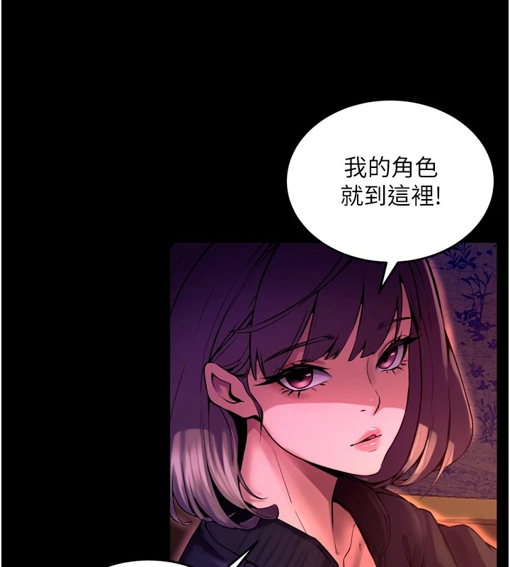 狱火重生 Preview - 第124.jpg页