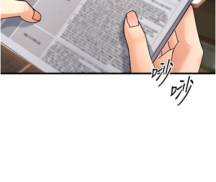 公务员的桃色副业 Preview - 第4.jpg页