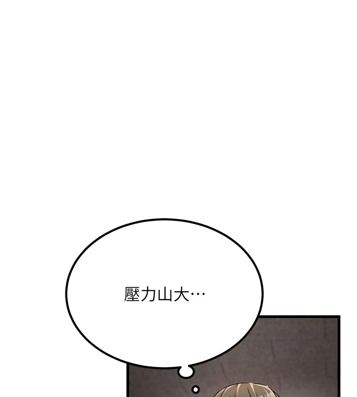 公务员的桃色副业 Preview - 第9.jpg页