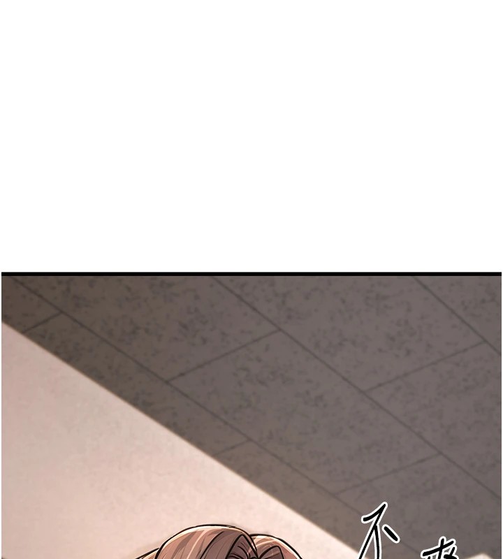 公务员的桃色副业 Preview - 第11.jpg页