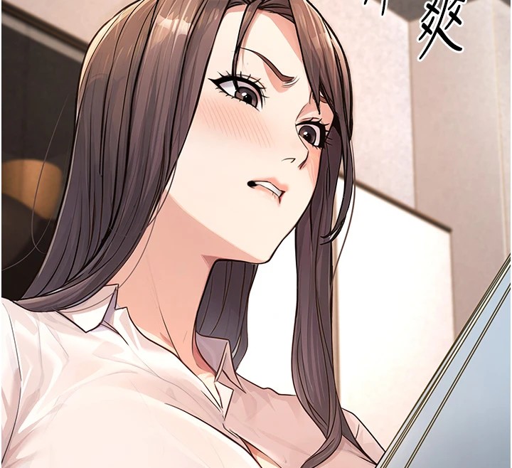 公务员的桃色副业 Preview - 第12.jpg页