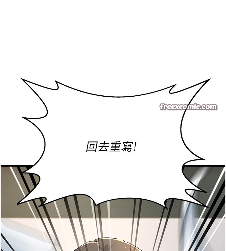 公务员的桃色副业 Preview - 第15.jpg页