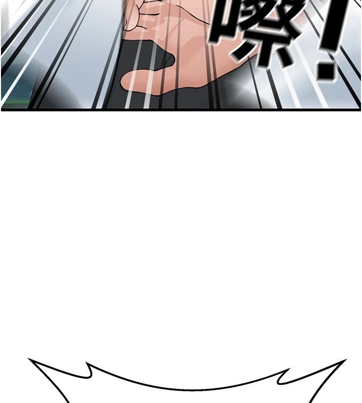 公务员的桃色副业 Preview - 第17.jpg页