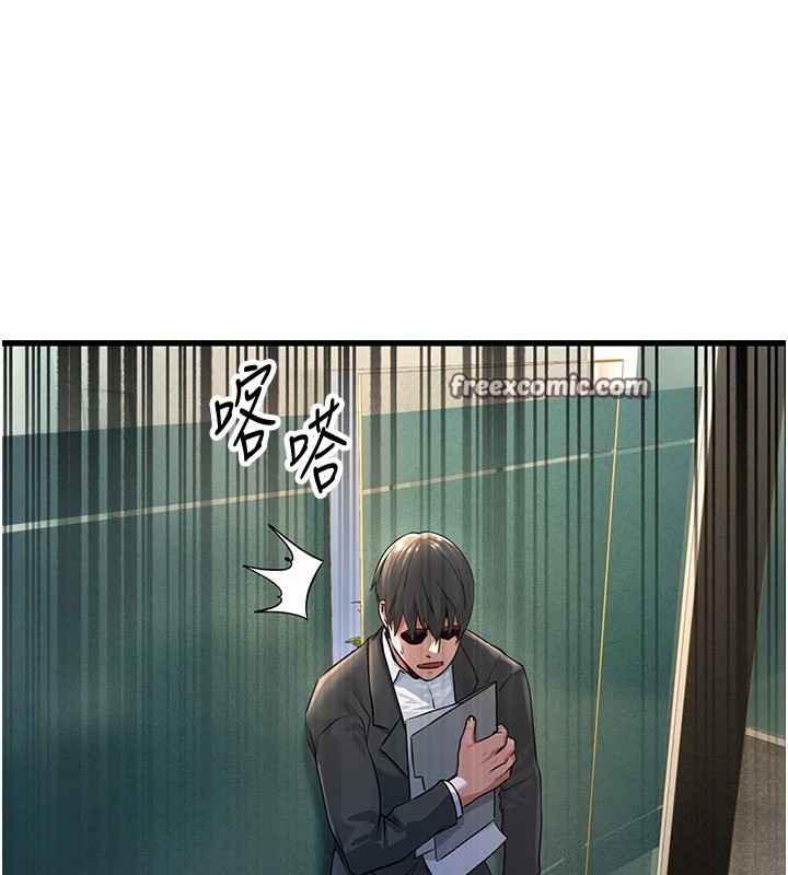 公务员的桃色副业 Preview - 第30.jpg页