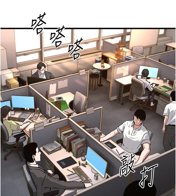 公务员的桃色副业 Preview - 第38.jpg页