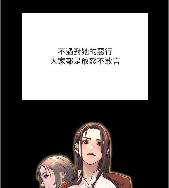 公务员的桃色副业 Preview - 第65.jpg页