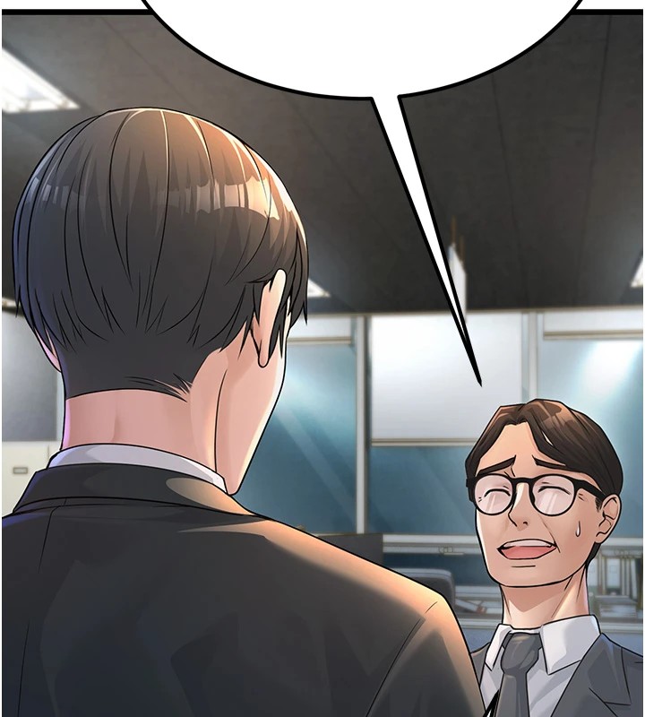 公务员的桃色副业 Preview - 第71.jpg页