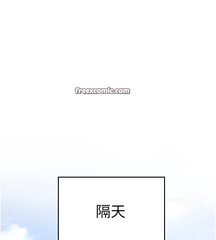 公务员的桃色副业 Preview - 第105.jpg页