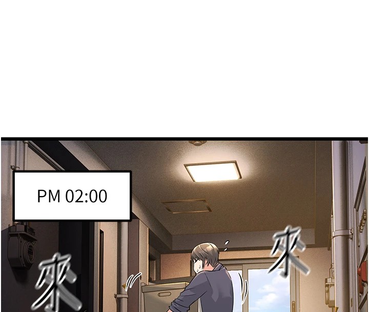公务员的桃色副业 Preview - 第111.jpg页