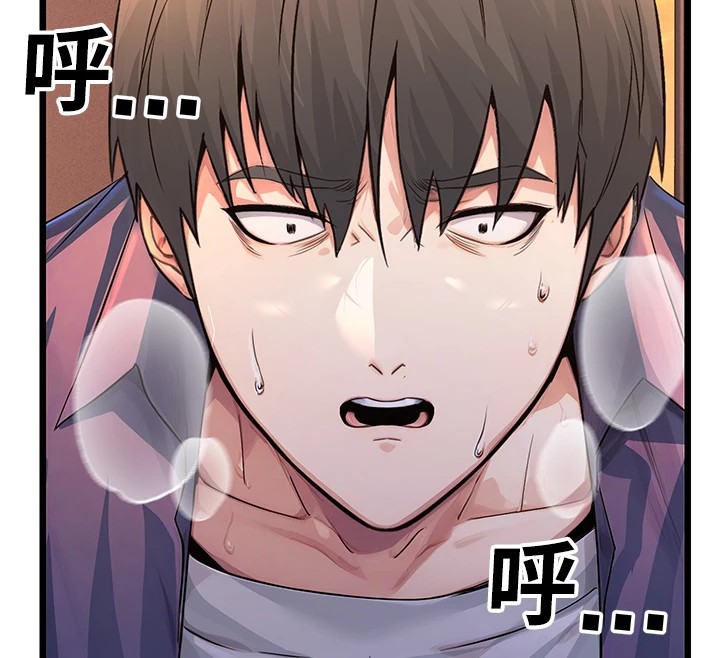 公务员的桃色副业 Preview - 第115.jpg页