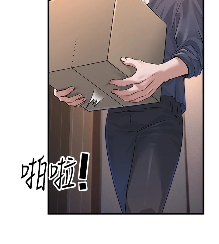 公务员的桃色副业 Preview - 第133.jpg页