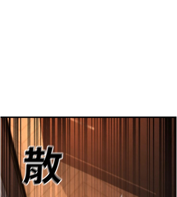 公务员的桃色副业 Preview - 第137.jpg页