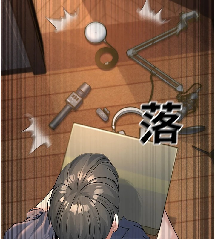 公务员的桃色副业 Preview - 第138.jpg页