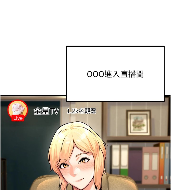 公务员的桃色副业 Preview - 第177.jpg页