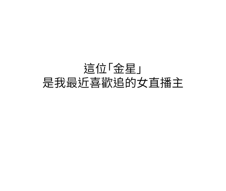 公务员的桃色副业 Preview - 第179.jpg页